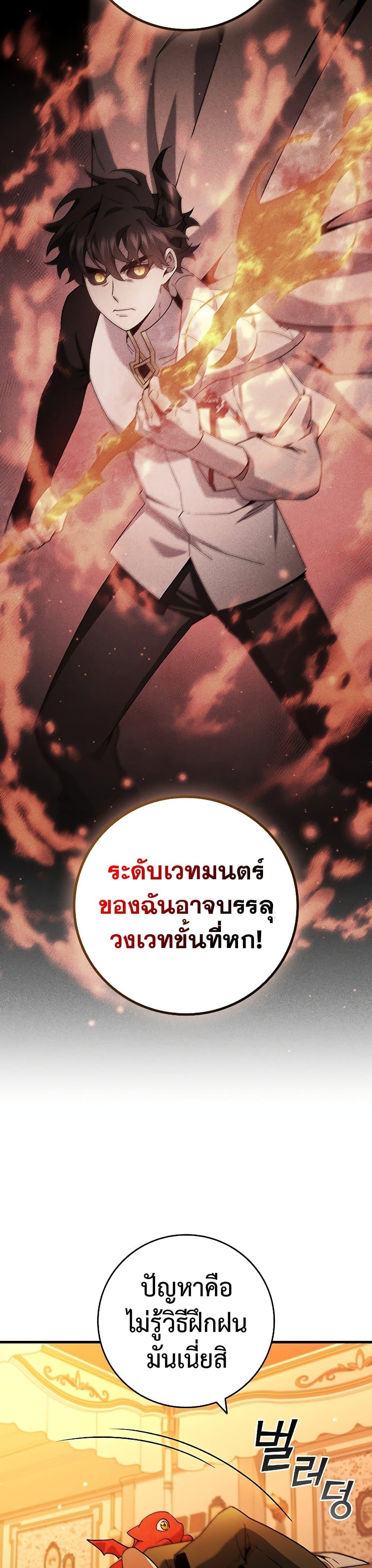 หน้า 26 จาก 41