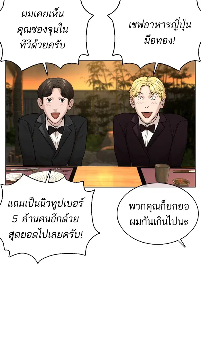 หน้า 82 จาก 140