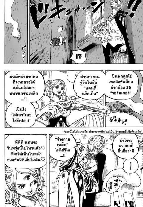 หน้า 4 จาก 15