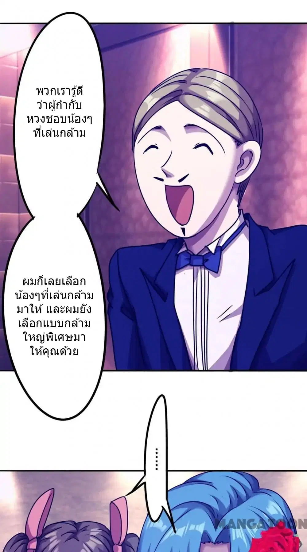 หน้า 2 จาก 10