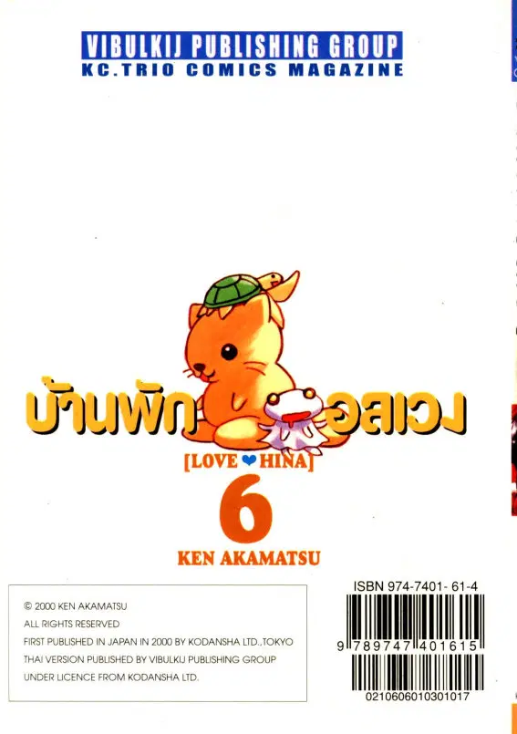 หน้า 31 จาก 31