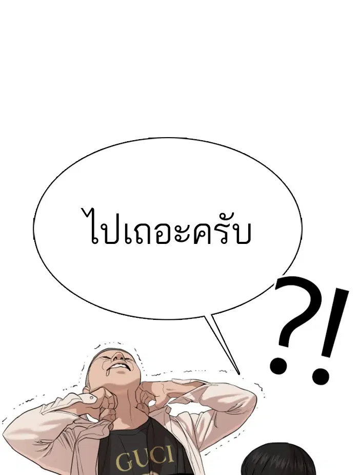 หน้า 99 จาก 181