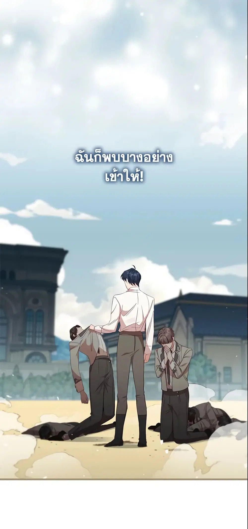 หน้า 9 จาก 52