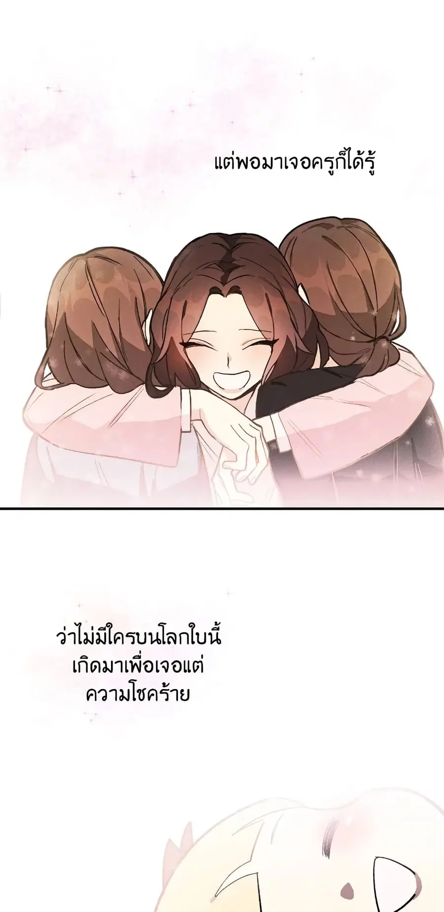 หน้า 33 จาก 42