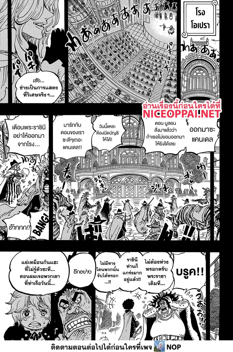 หน้า 14 จาก 16