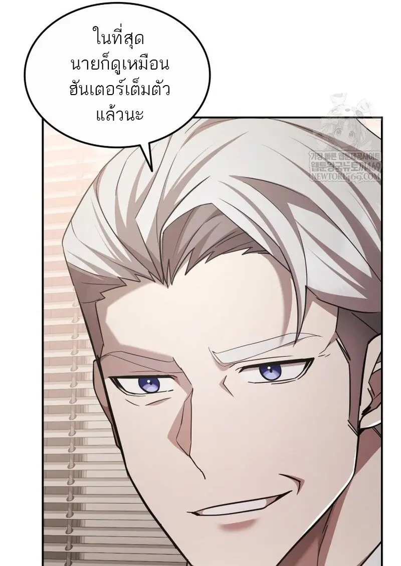 หน้า 34 จาก 145
