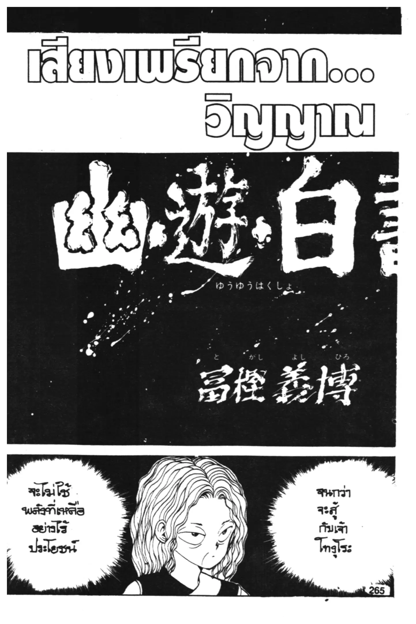 หน้า 1 จาก 20