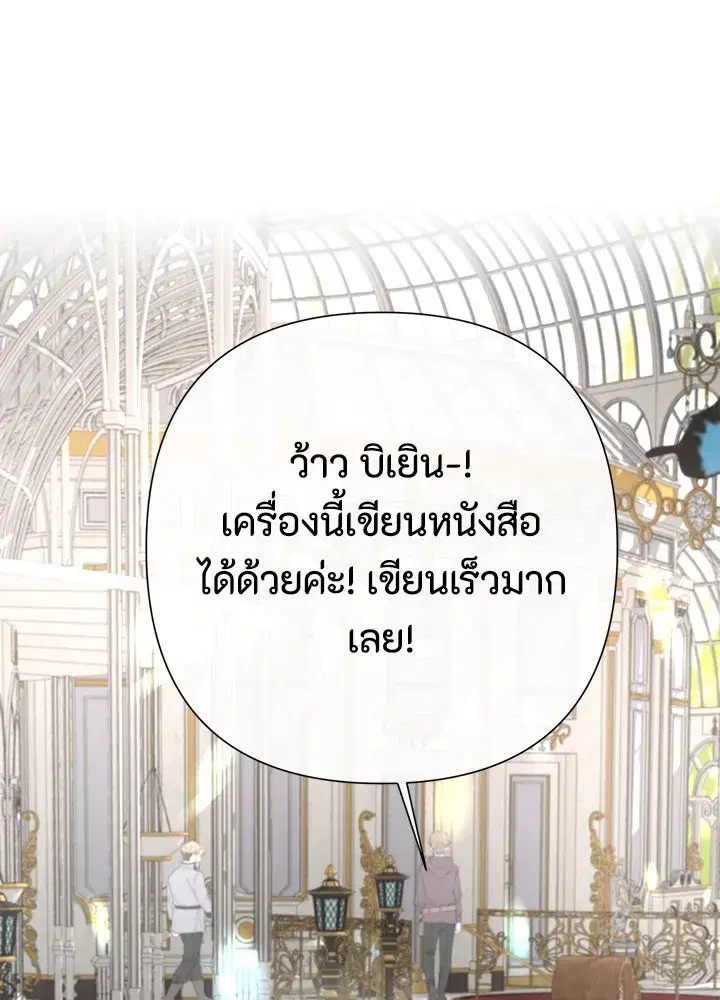 หน้า 67 จาก 131