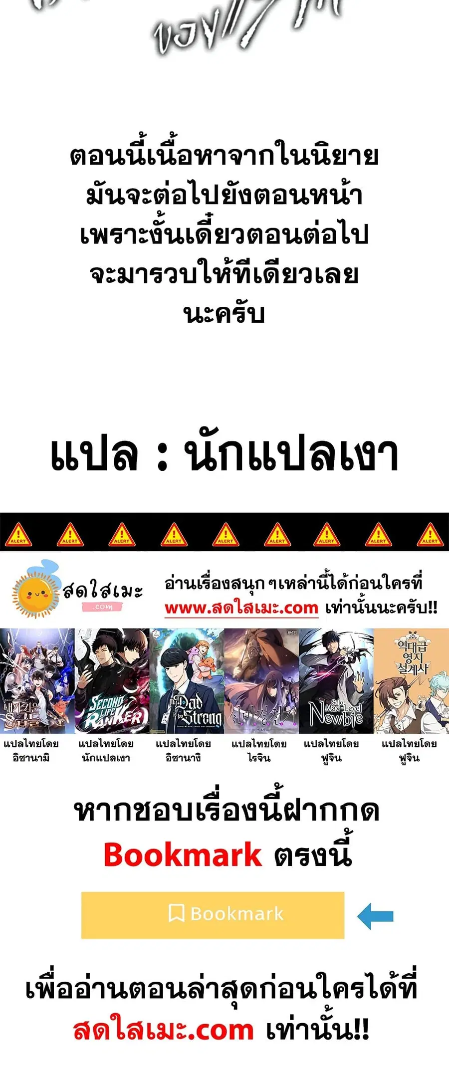 หน้า 57 จาก 57