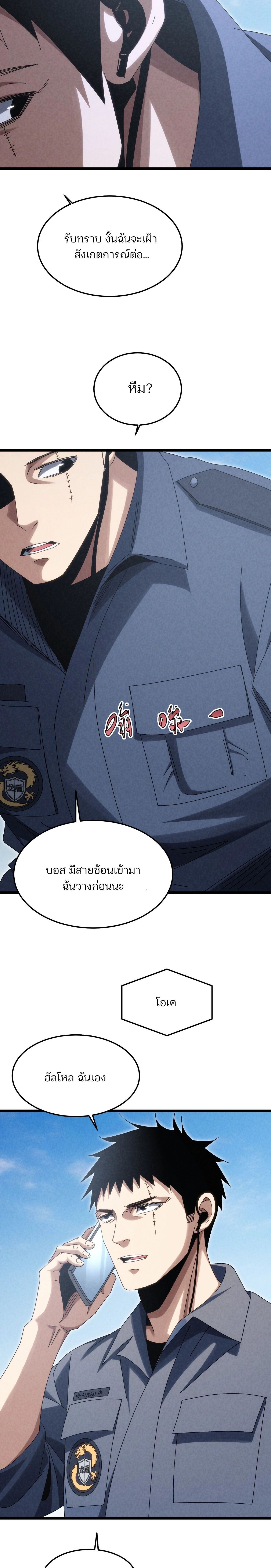 หน้า 15 จาก 16