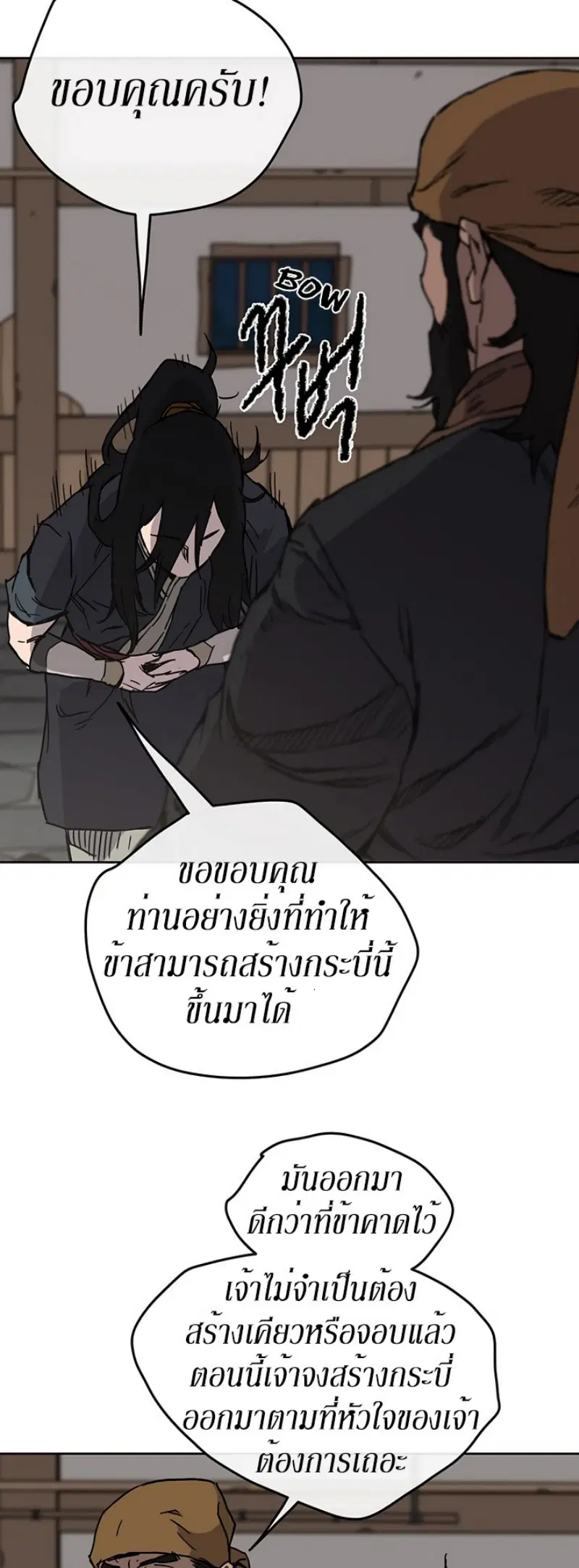 หน้า 17 จาก 55