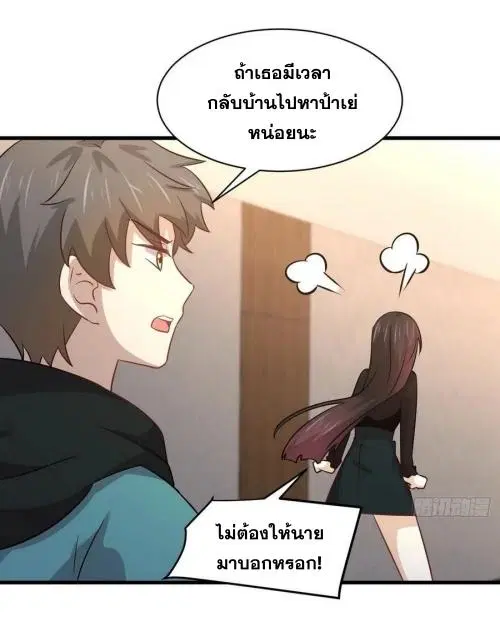 หน้า 6 จาก 42