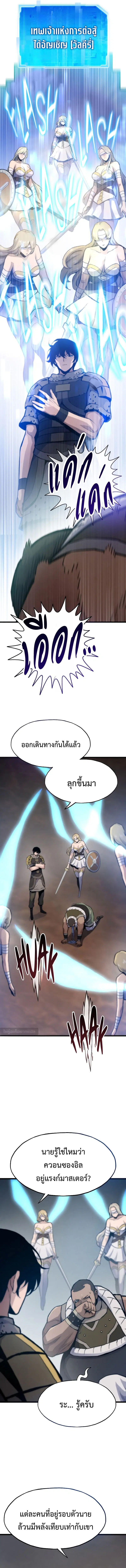 หน้า 10 จาก 21