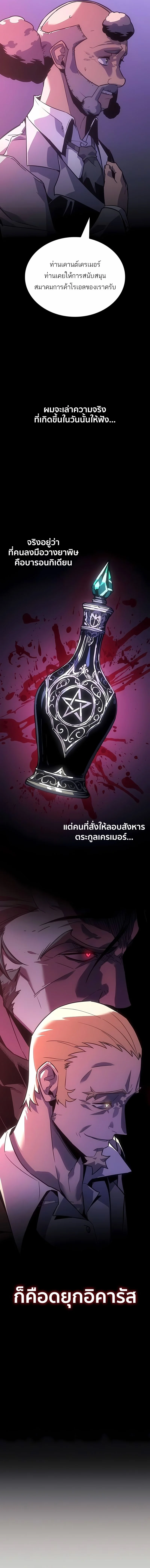 หน้า 5 จาก 15