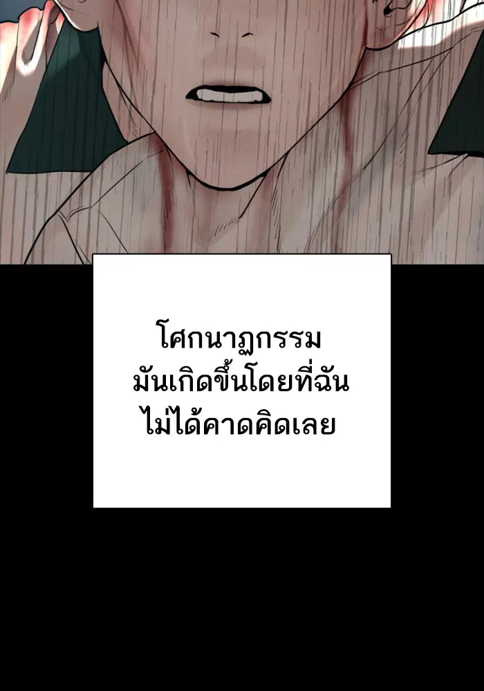 หน้า 132 จาก 179