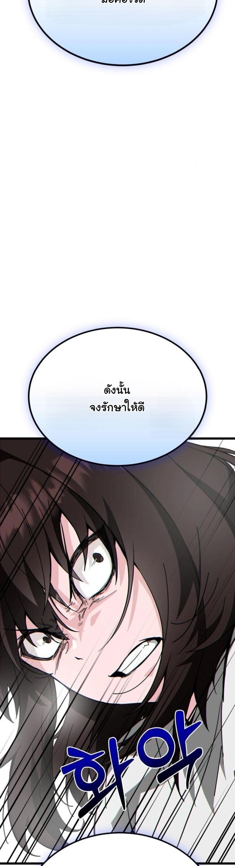 หน้า 20 จาก 79