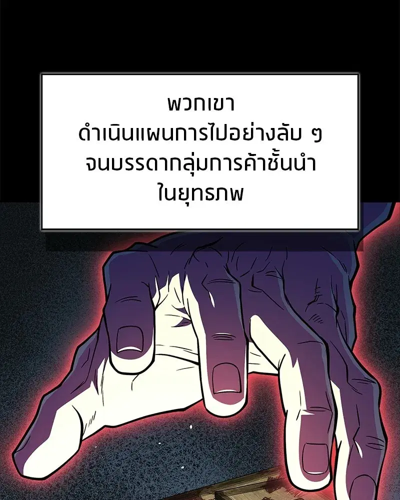 หน้า 5 จาก 201
