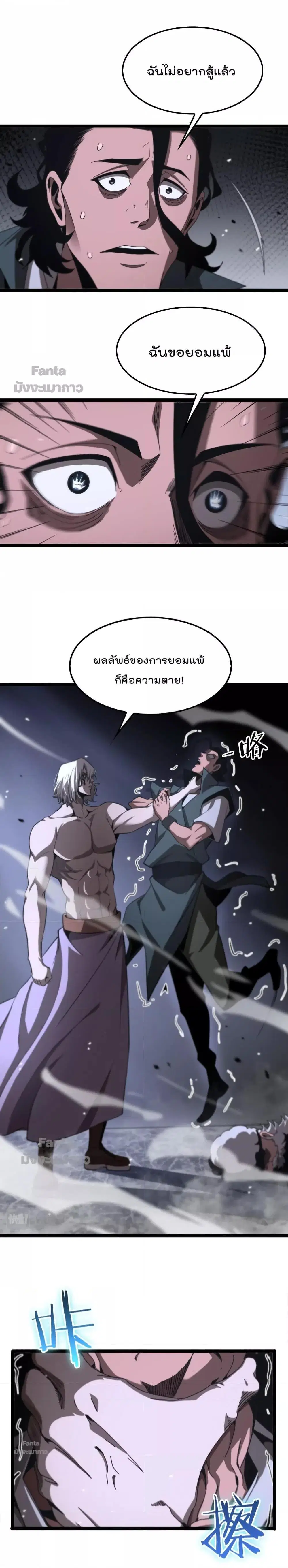 หน้า 12 จาก 19