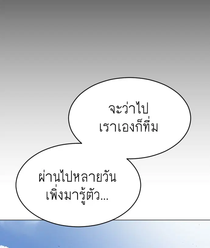 หน้า 116 จาก 121