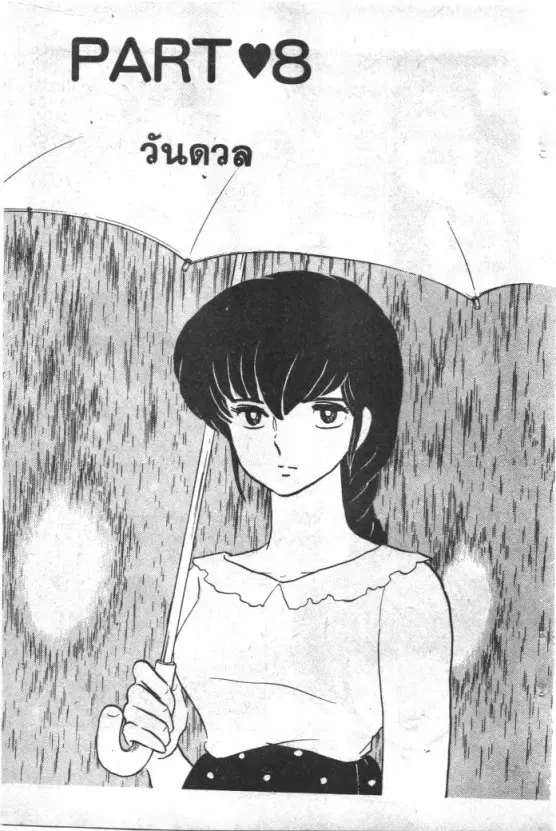 หน้า 1 จาก 22