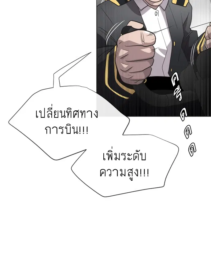 หน้า 57 จาก 131