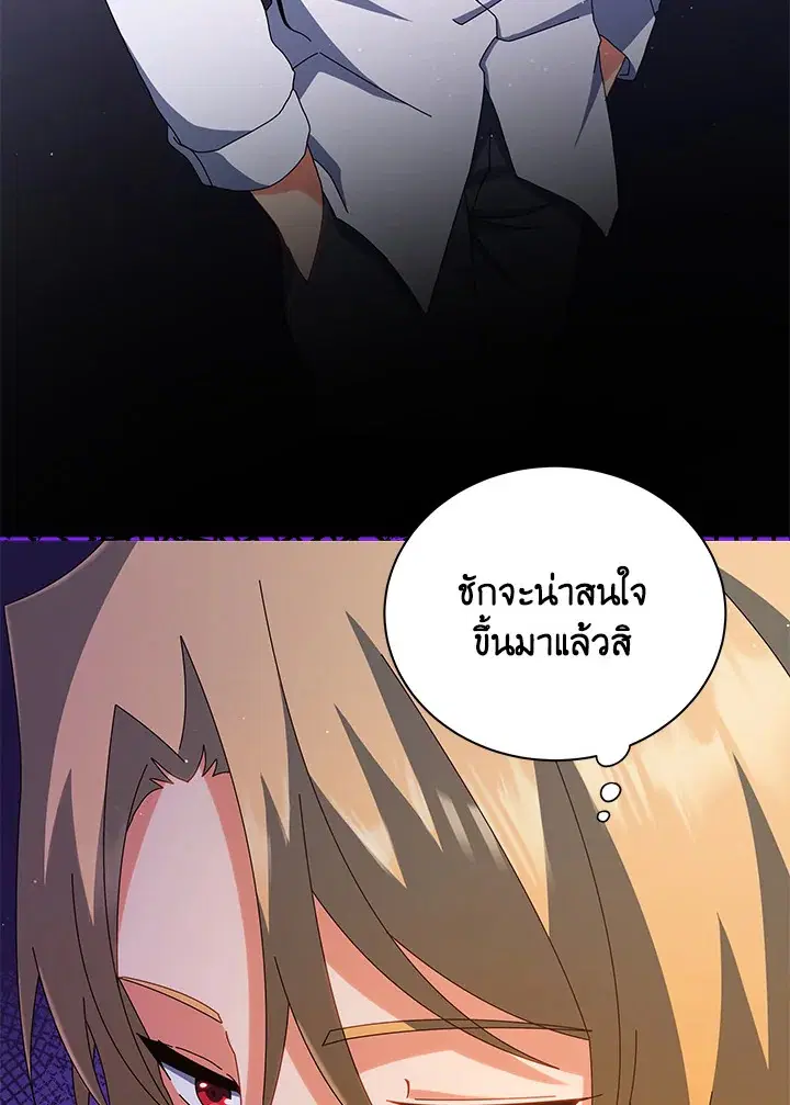 หน้า 32 จาก 122