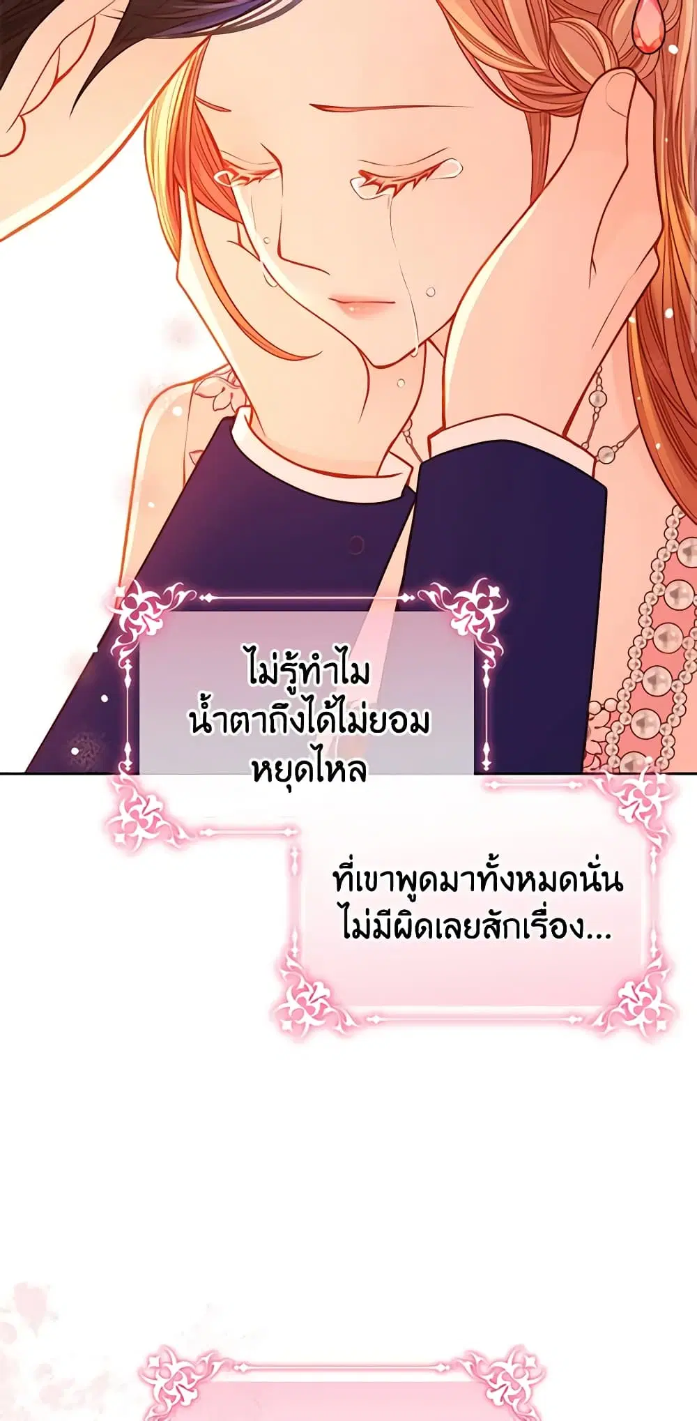 หน้า 18 จาก 47