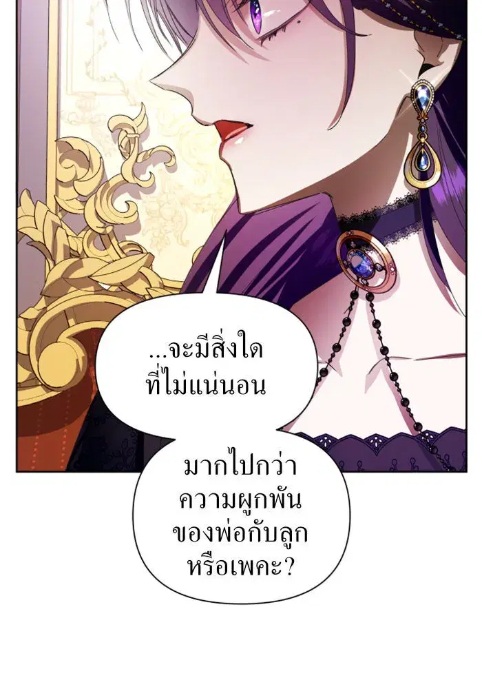 หน้า 106 จาก 161