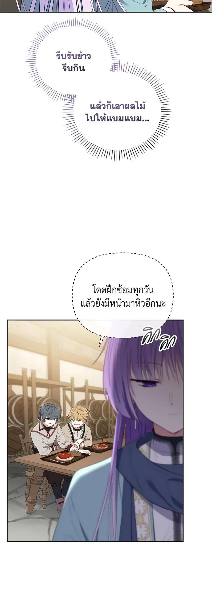 หน้า 30 จาก 50