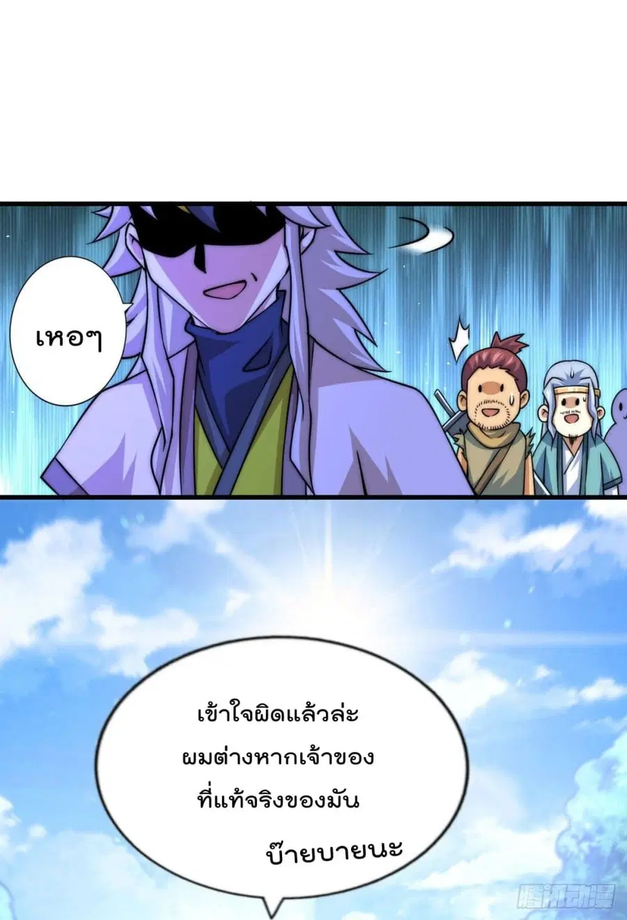 หน้า 30 จาก 41