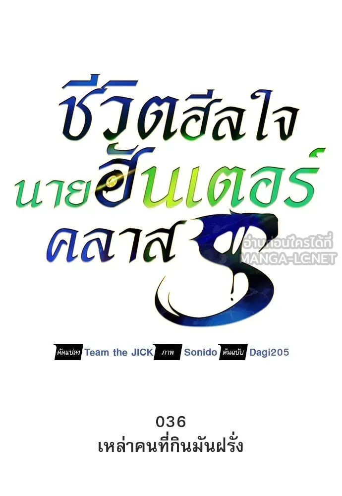หน้า 33 จาก 155