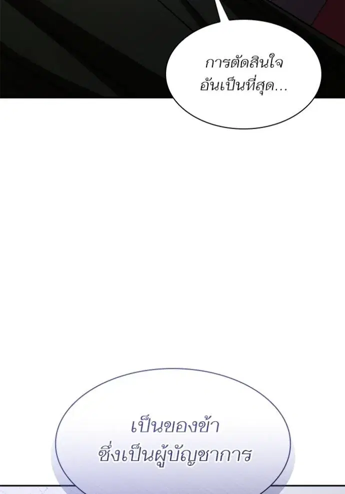 หน้า 104 จาก 157