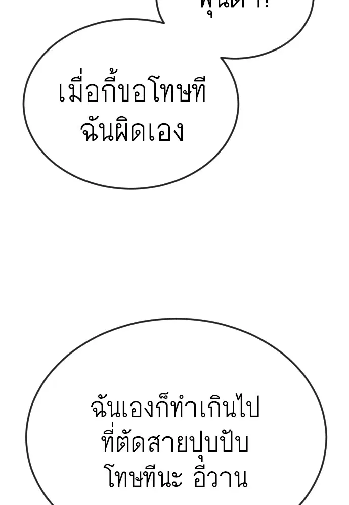 หน้า 78 จาก 221