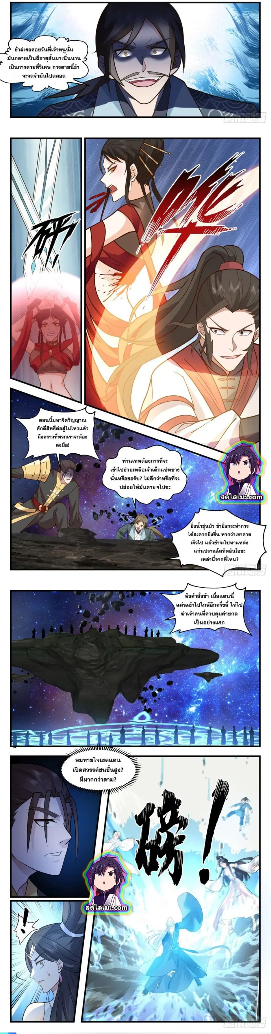 หน้า 6 จาก 7