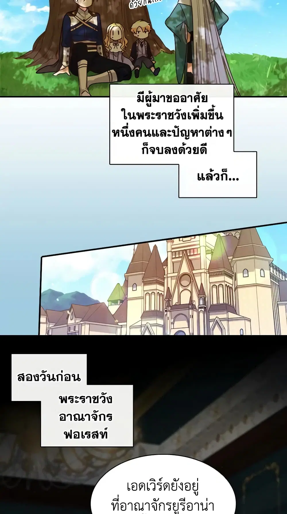หน้า 31 จาก 37