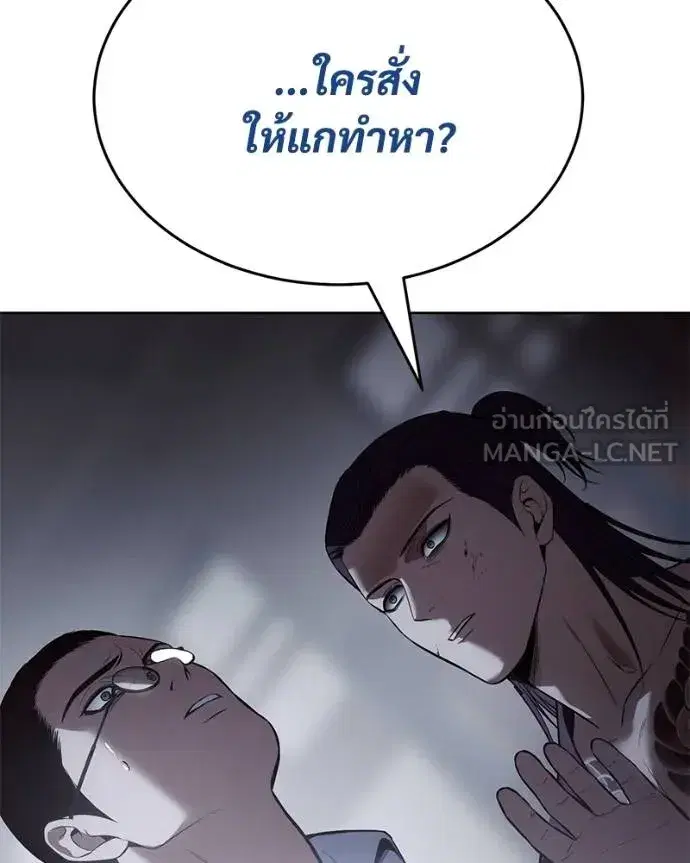 หน้า 125 จาก 221