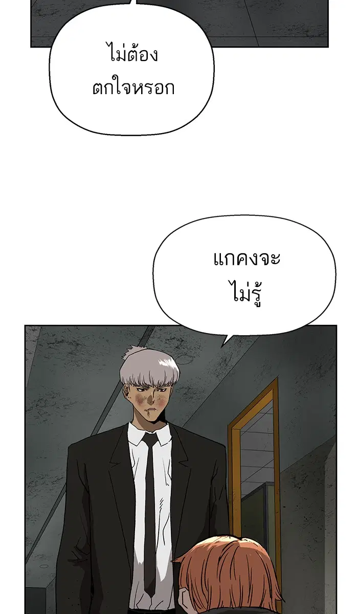 หน้า 88 จาก 107