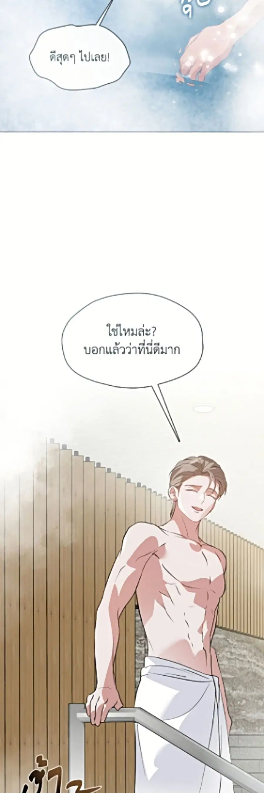 หน้า 16 จาก 52