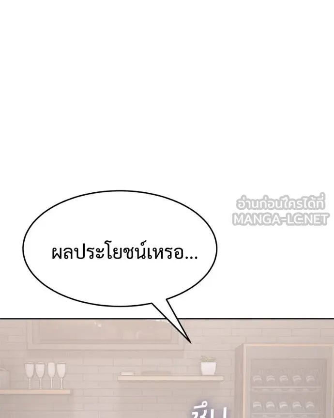 หน้า 138 จาก 219