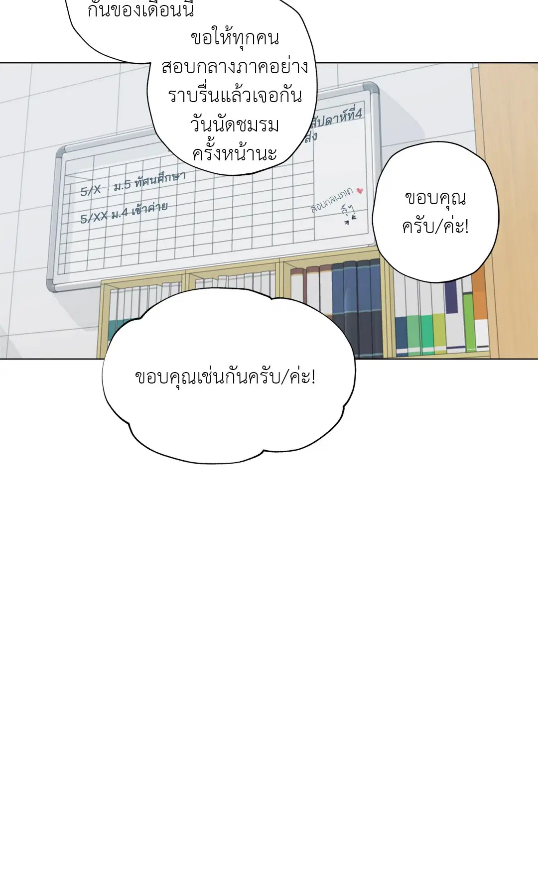 หน้า 24 จาก 69