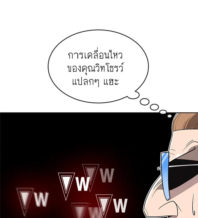หน้า 52 จาก 131