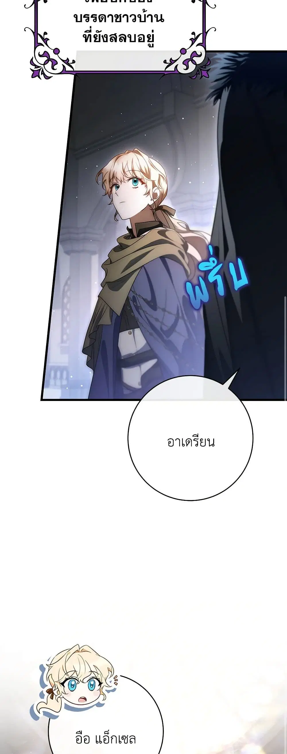 หน้า 11 จาก 47