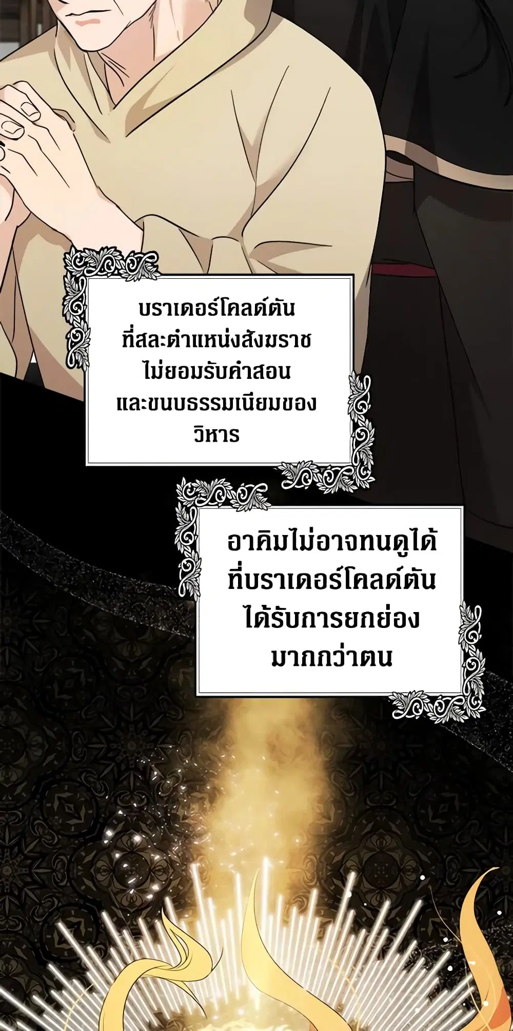 หน้า 40 จาก 63