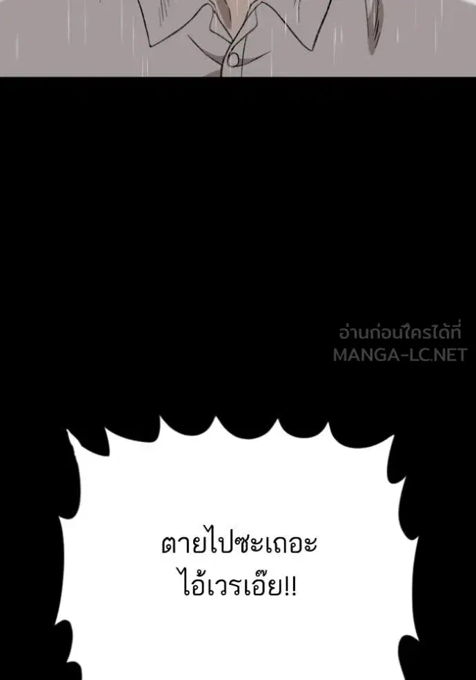 หน้า 156 จาก 168