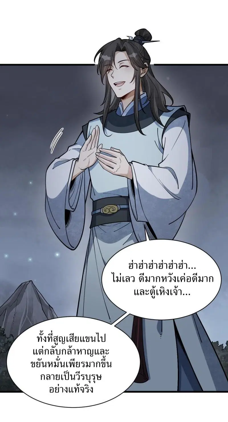 หน้า 18 จาก 39