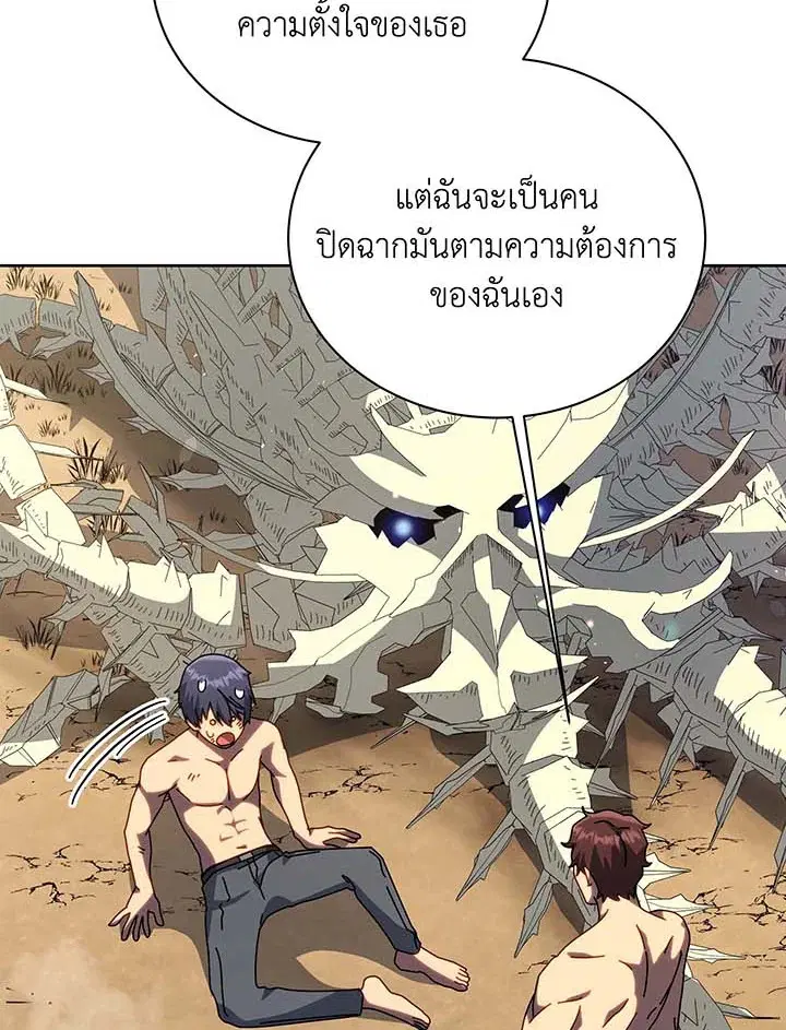 หน้า 46 จาก 103