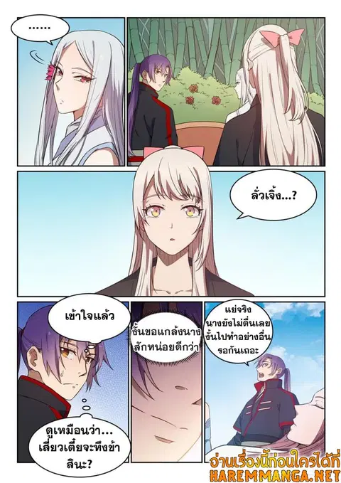หน้า 4 จาก 13