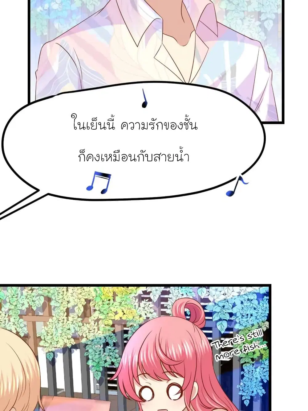 หน้า 30 จาก 35