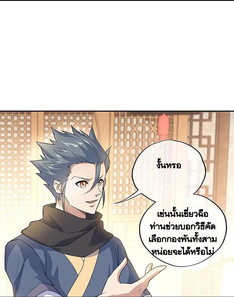 หน้า 27 จาก 52
