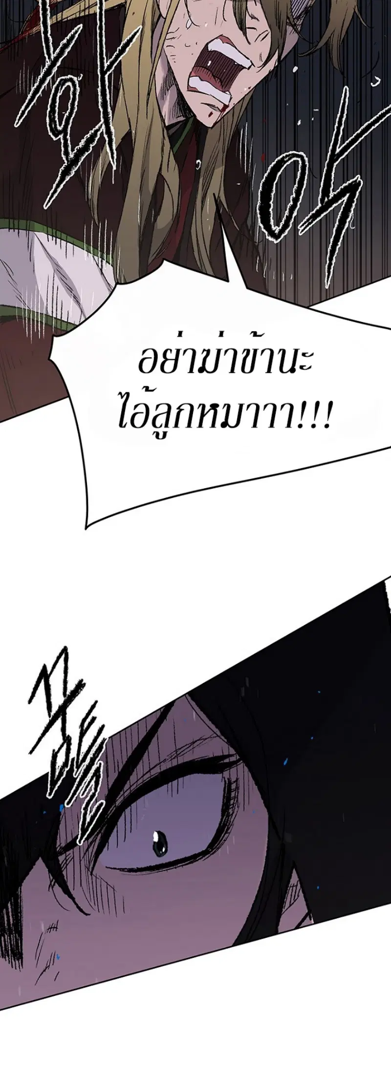 หน้า 16 จาก 56